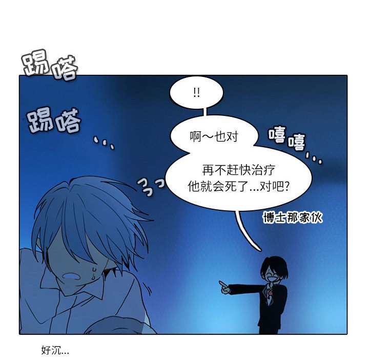 第49話 - 第55张
