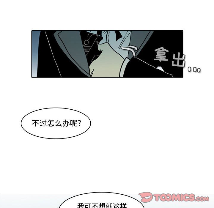 第49話 - 第56张