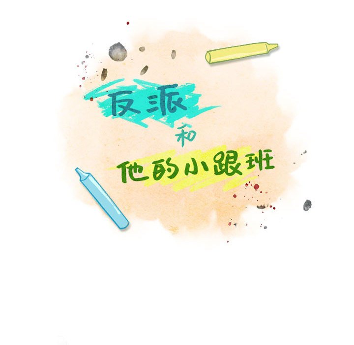 第49話 - 第7张