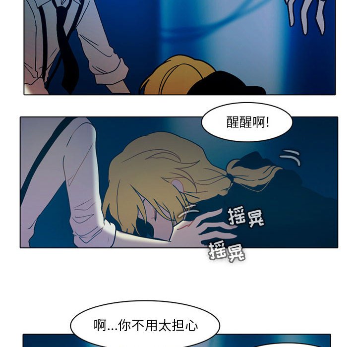 第49話 - 第9张