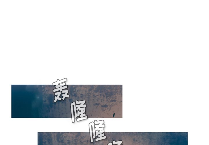 第5話 - 第0张