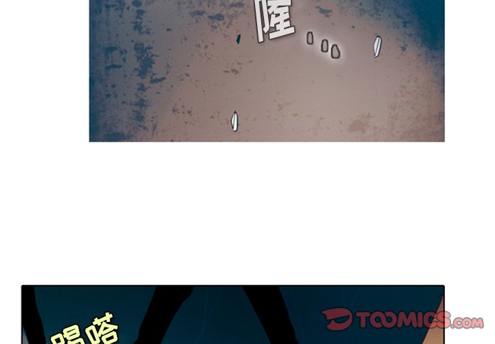 第5話 - 第1张
