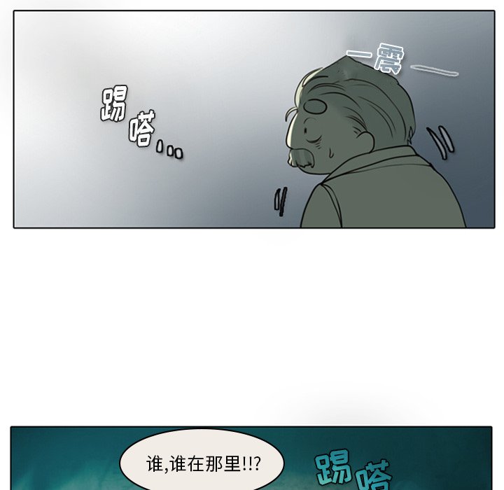 第5話 - 第11张