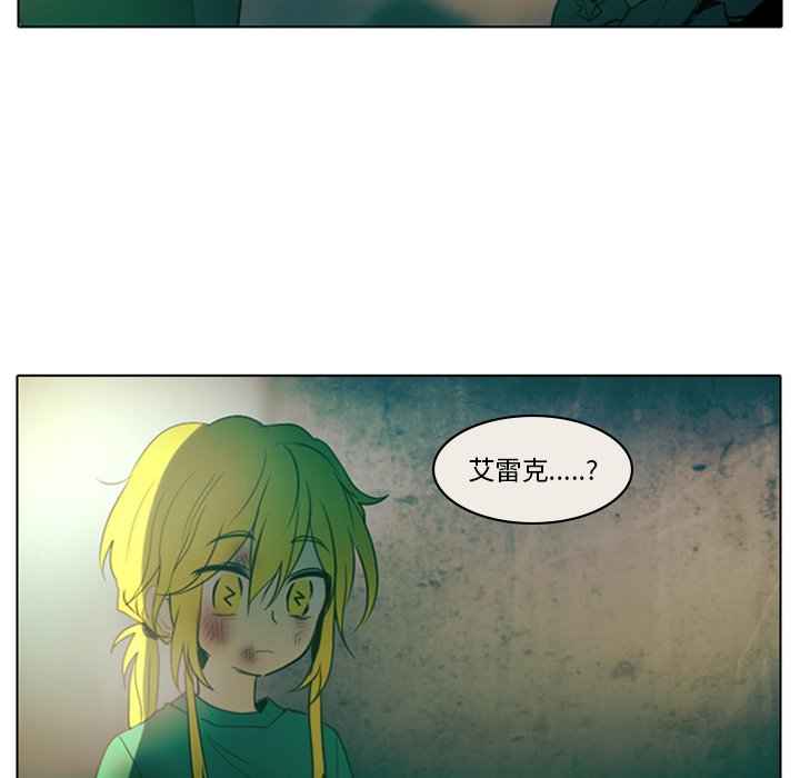 第5話 - 第13张