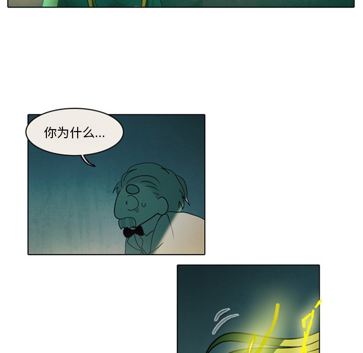 第5話 - 第14张