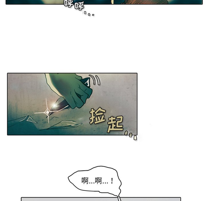 第5話 - 第23张