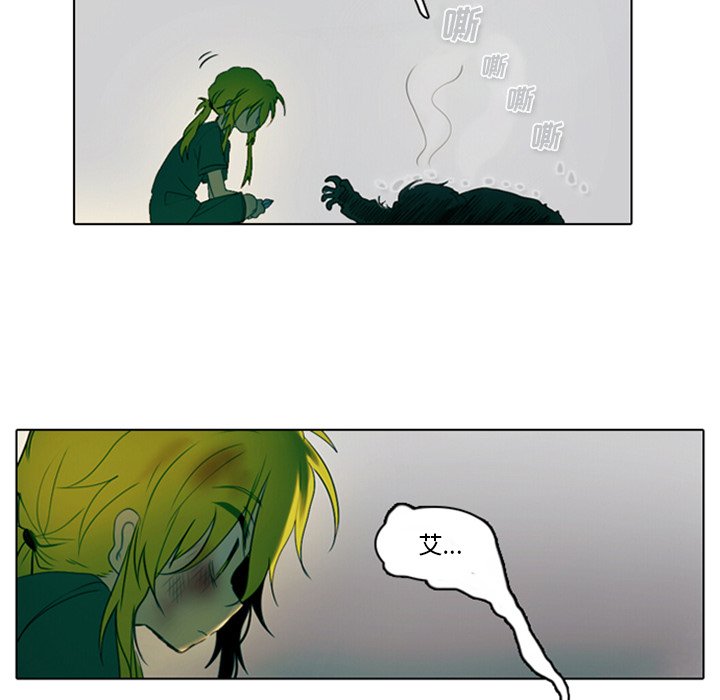 第5話 - 第24张