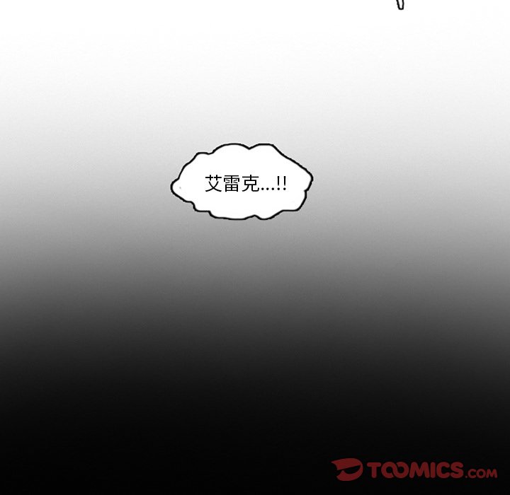 第5話 - 第25张