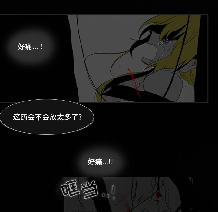 第5話 - 第26张
