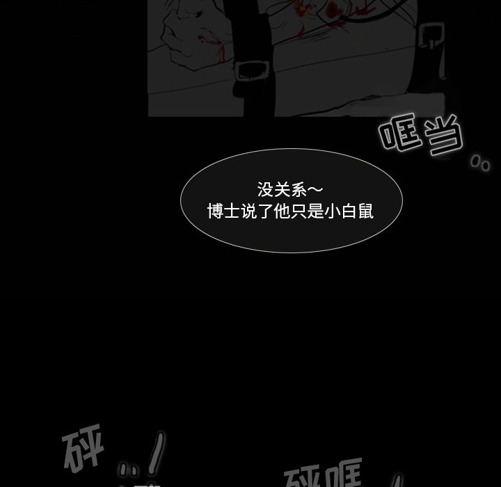 第5話 - 第27张
