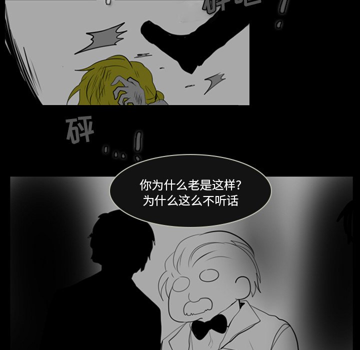 第5話 - 第28张