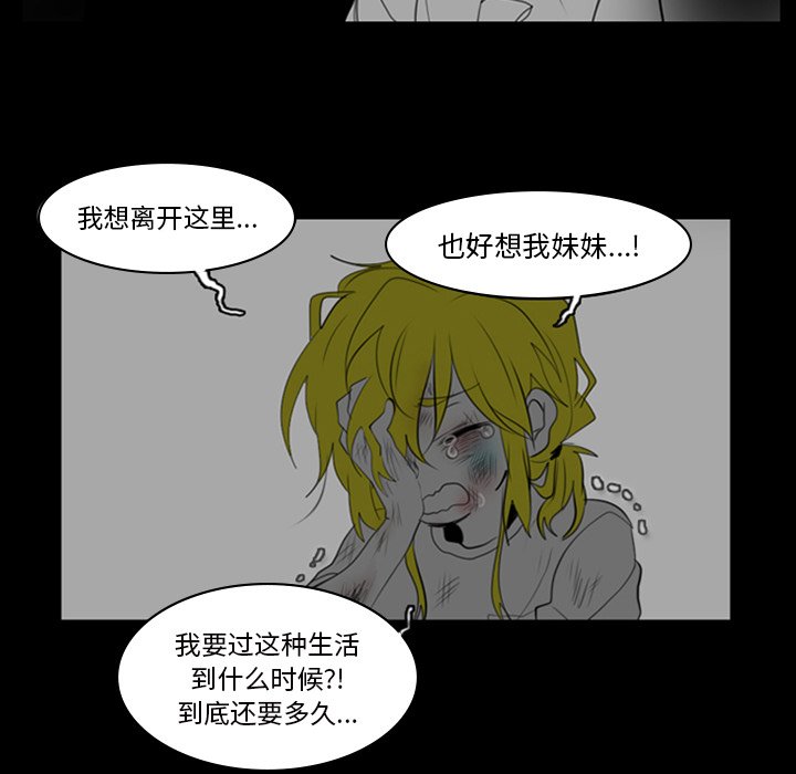 第5話 - 第29张