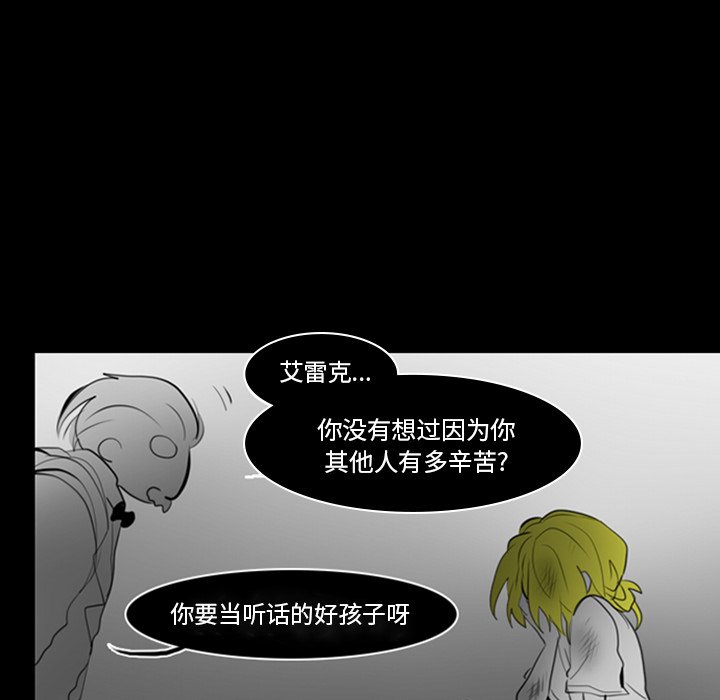 第5話 - 第30张