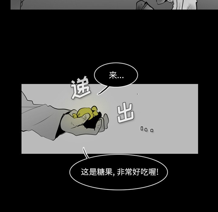 第5話 - 第31张