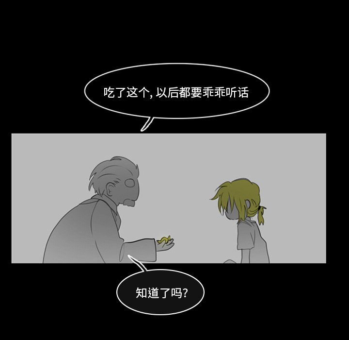 第5話 - 第32张
