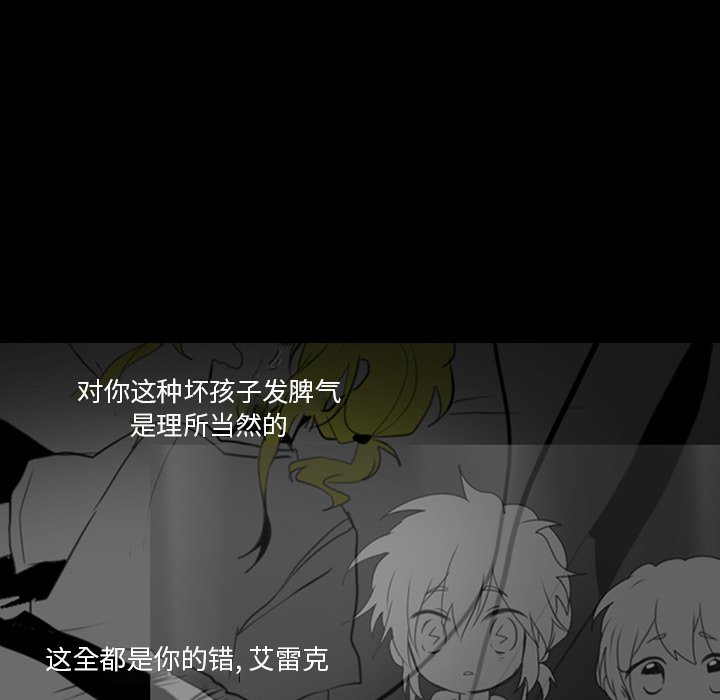 第5話 - 第33张
