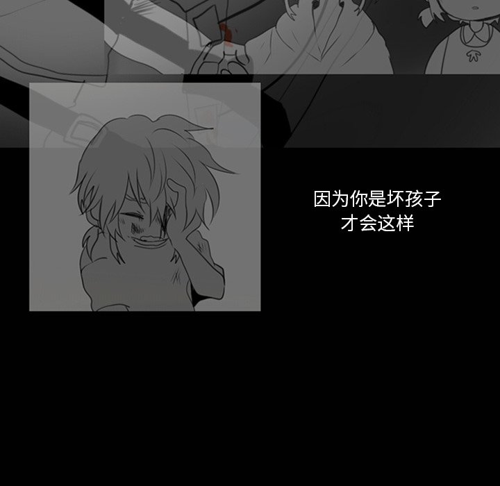 第5話 - 第34张