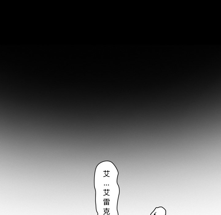 第5話 - 第39张