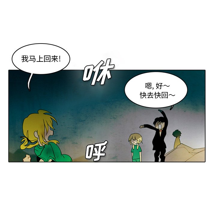 第5話 - 第4张