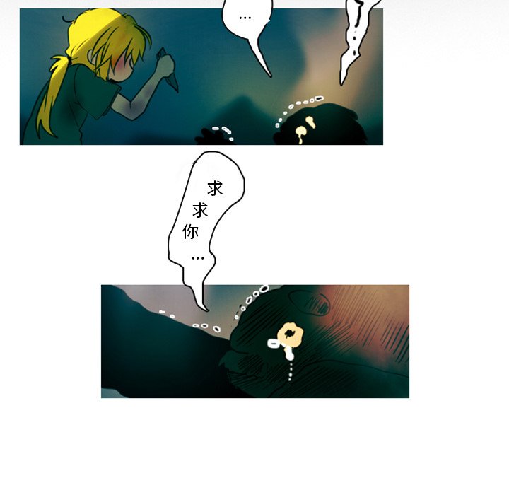 第5話 - 第40张