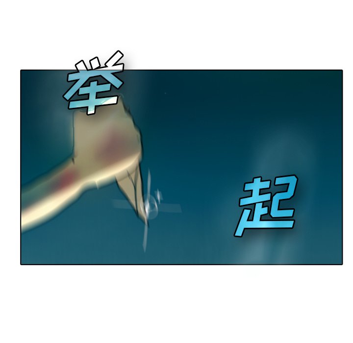 第5話 - 第41张