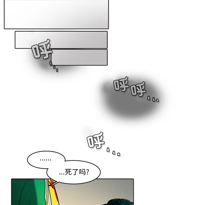 第5話 - 第45张