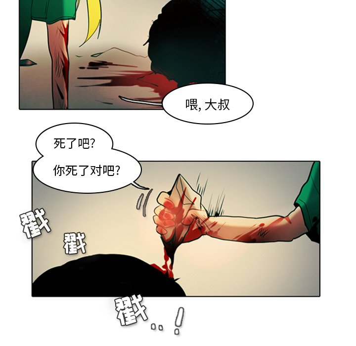 第5話 - 第46张