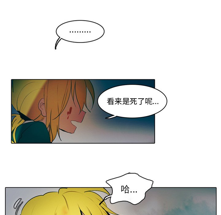 第5話 - 第47张