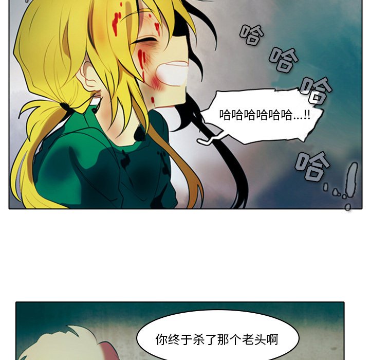 第5話 - 第48张