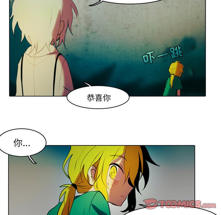 第5話 - 第49张
