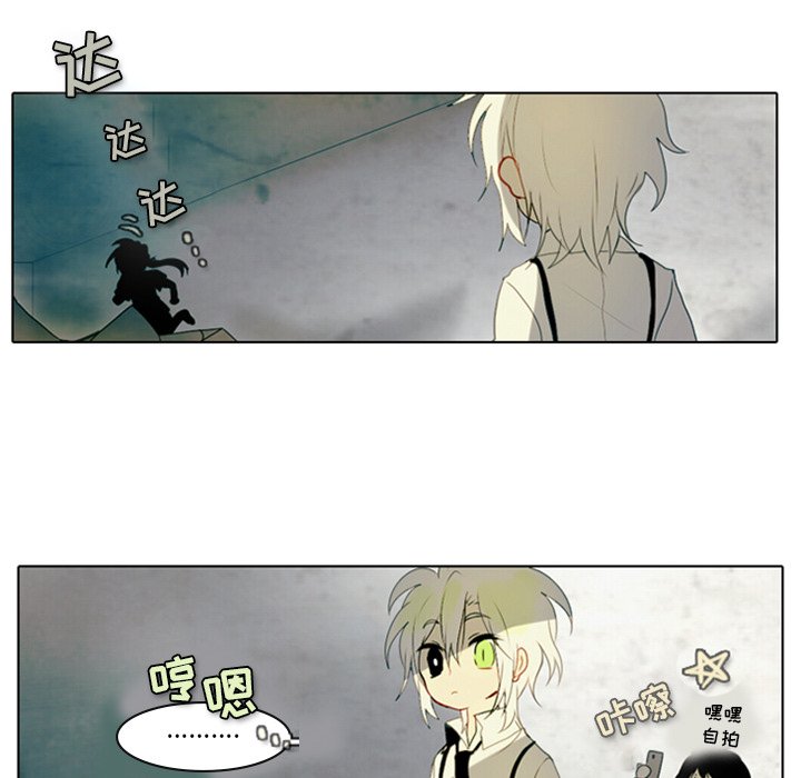 第5話 - 第5张