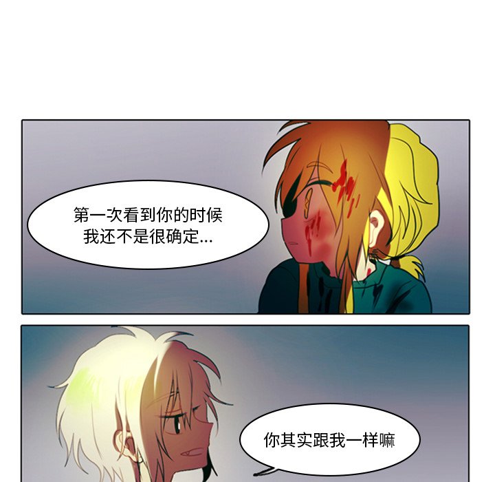 第5話 - 第51张