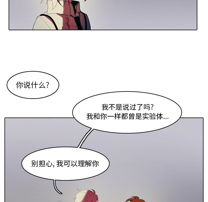 第5話 - 第52张