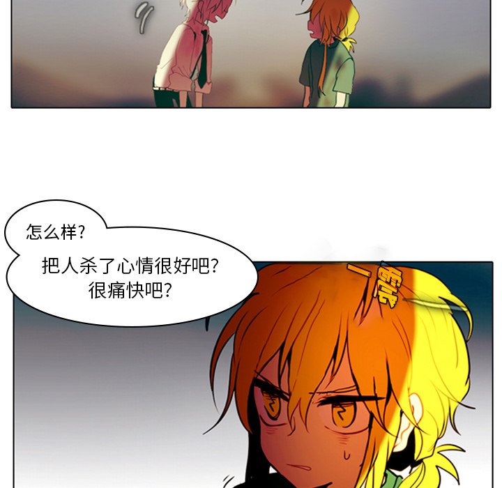 第5話 - 第53张
