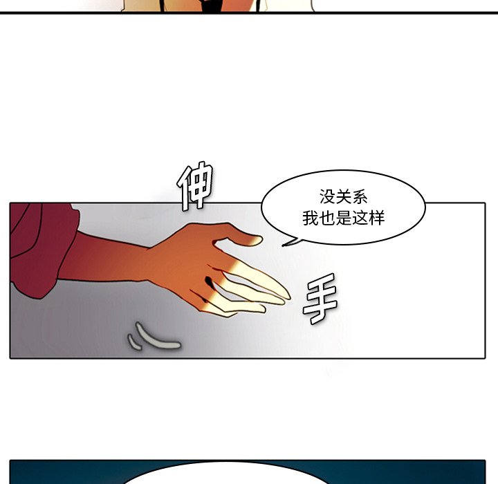 第5話 - 第55张