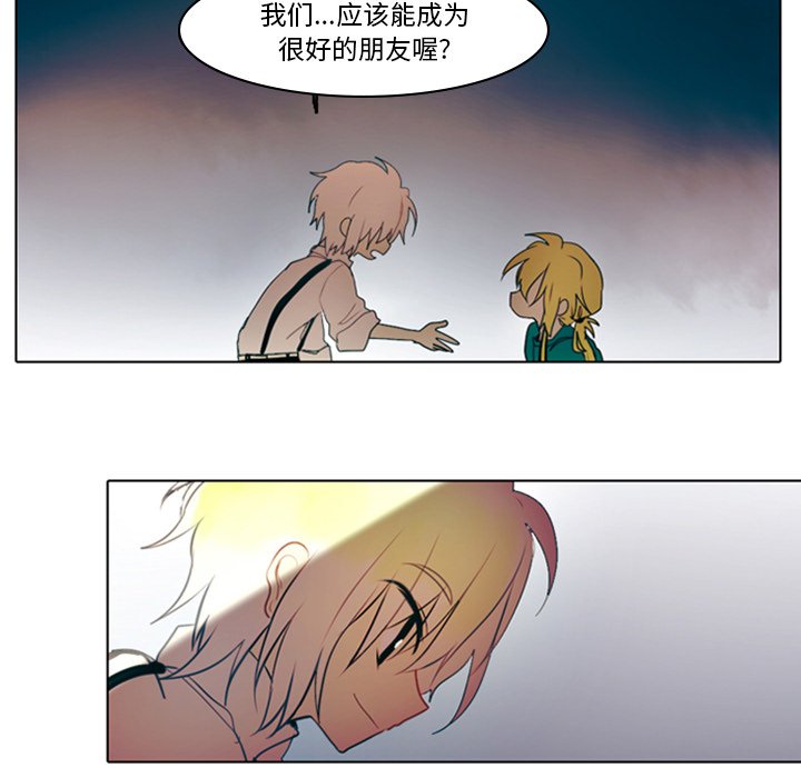 第5話 - 第56张
