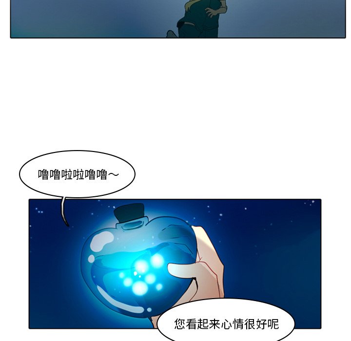 第5話 - 第64张