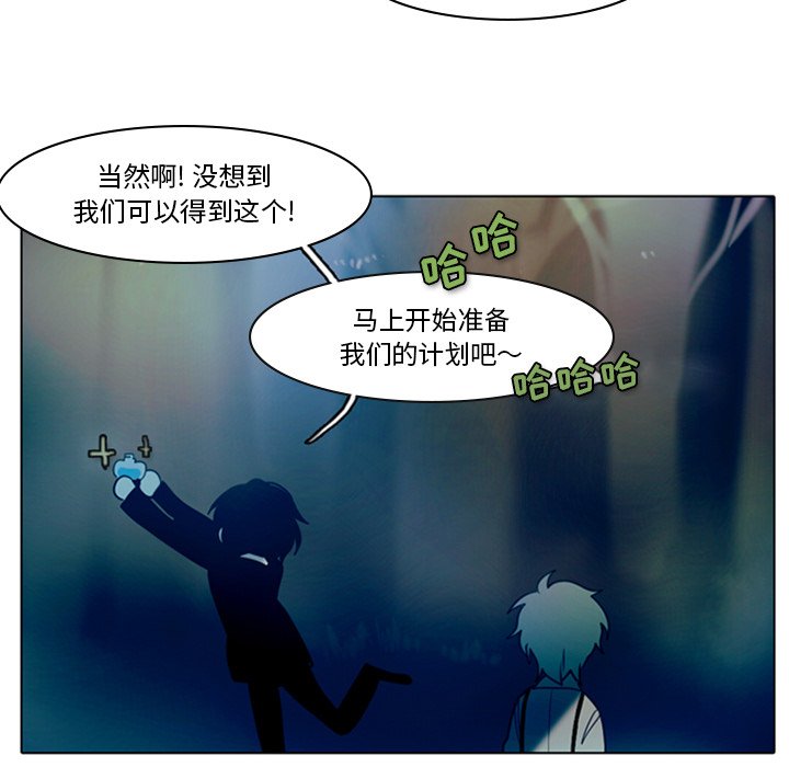 第5話 - 第65张