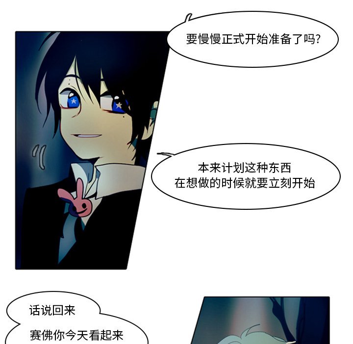 第5話 - 第66张
