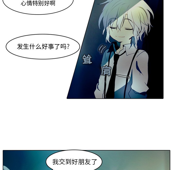 第5話 - 第67张