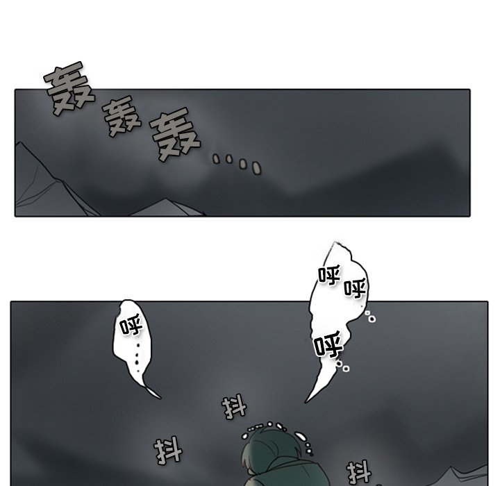 第5話 - 第7张