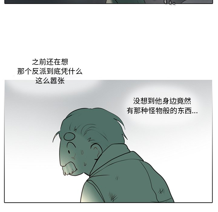 第5話 - 第8张
