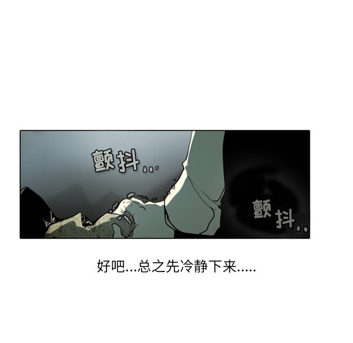 第5話 - 第9张