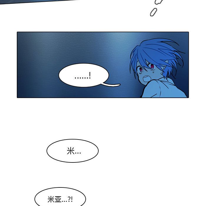 第50話 - 第11张