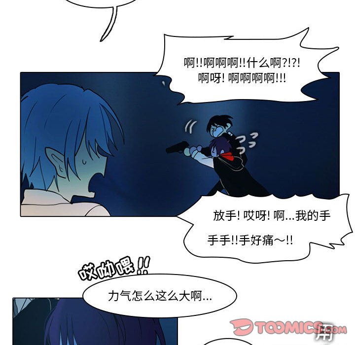 第50話 - 第12张