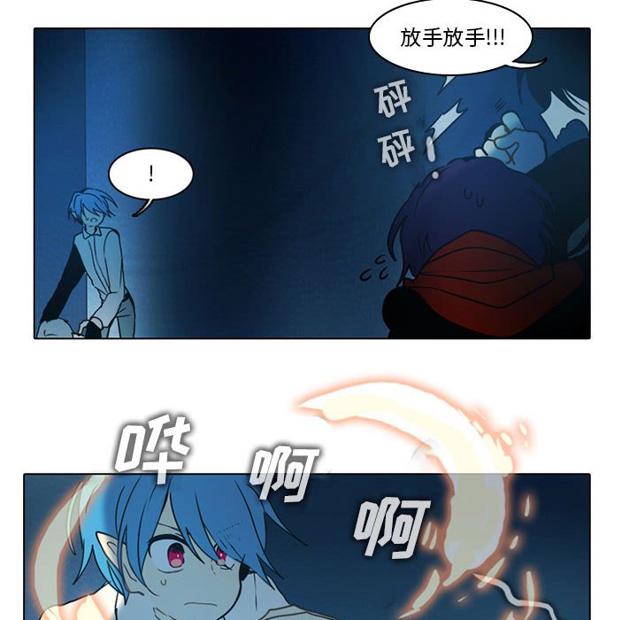 第50話 - 第14张