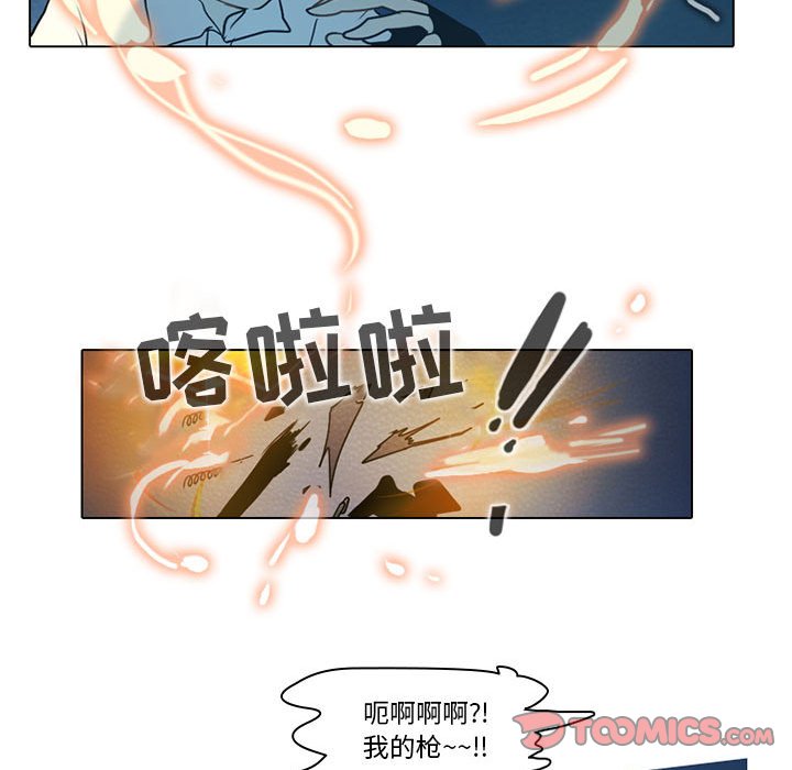 第50話 - 第15张