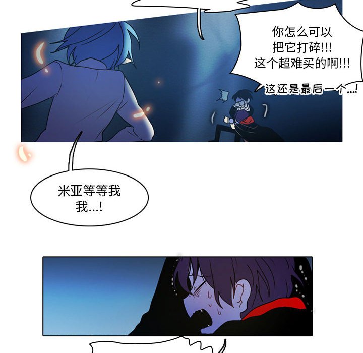 第50話 - 第16张