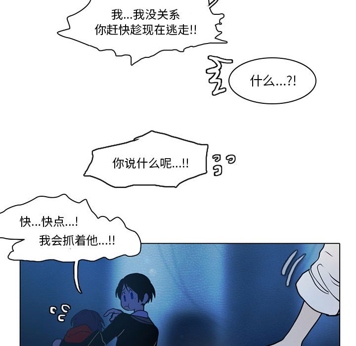 第50話 - 第17张