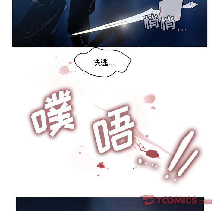 第50話 - 第18张